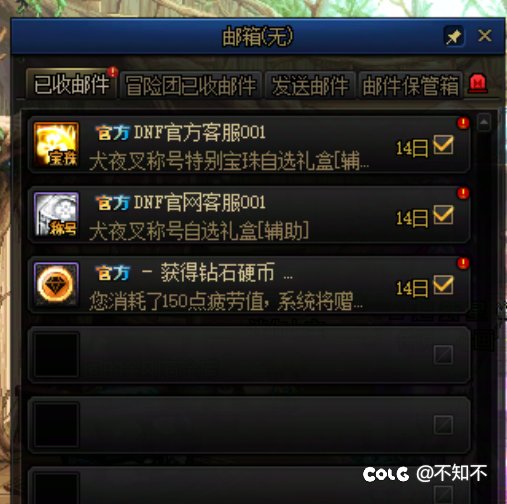 奶称号退回成功2