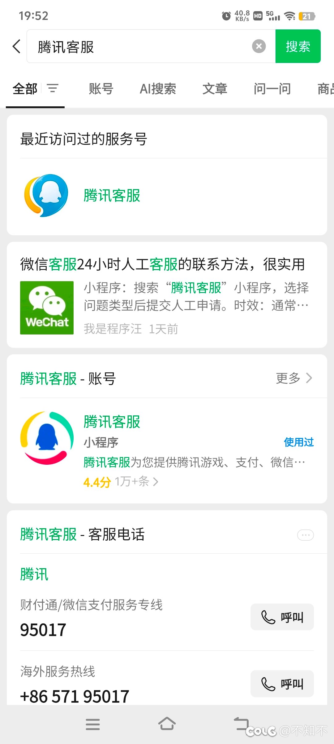 奶称号退回成功3