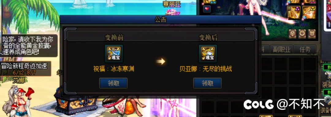 贴膜大随机有惊喜1