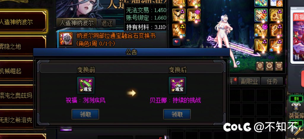 贴膜大随机有惊喜2