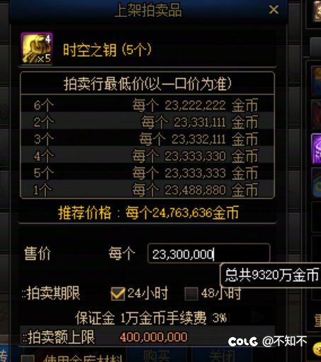 火星救援 我才知道第11套能白嫖1