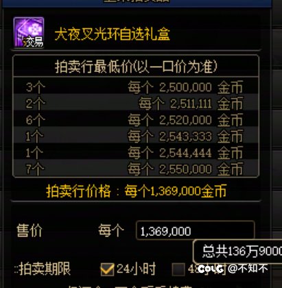 火星救援 我才知道第11套能白嫖2