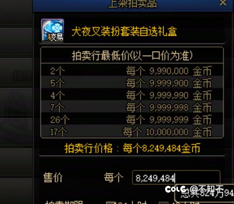 火星救援 我才知道第11套能白嫖3