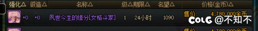 火星救援 我才知道第11套能白嫖5