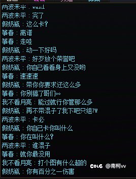 好心带卡比混子却被搞心态1