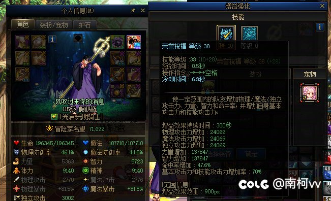 好心带卡比混子却被搞心态2