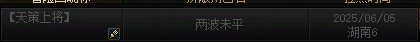 好心带卡比混子却被搞心态3