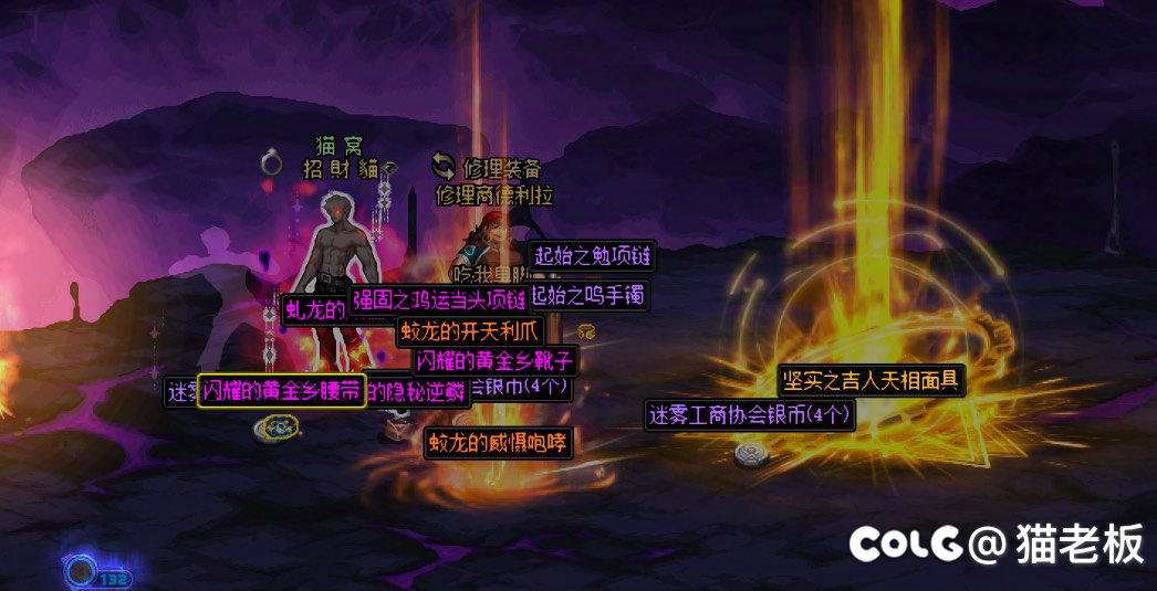 深渊+随机+检测=超级幽默版本3