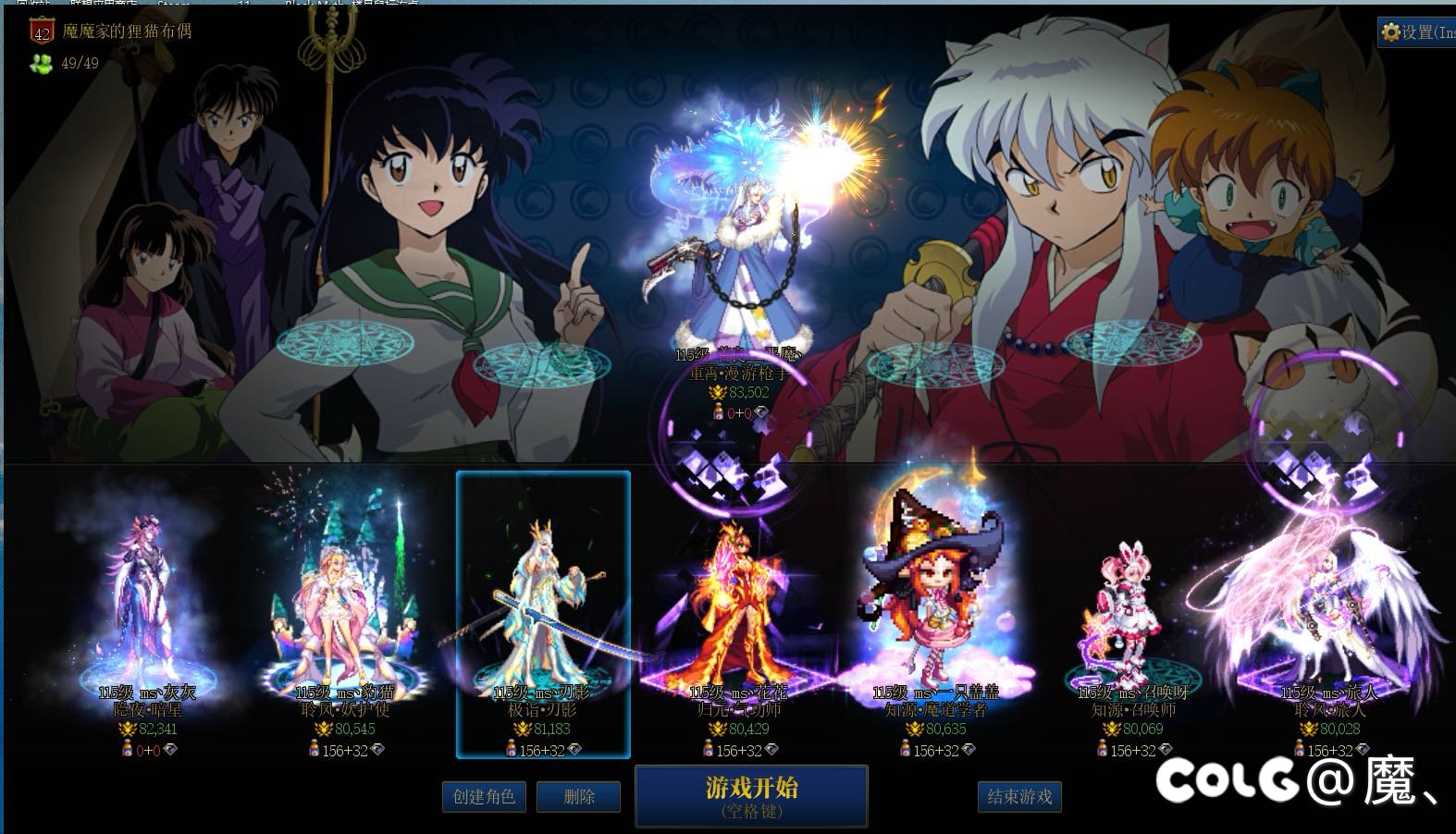 8个8w+合计22个太初积分1