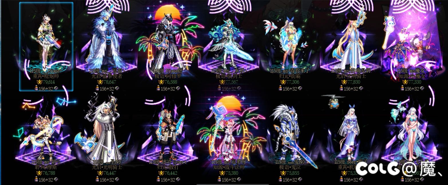 8个8w+合计22个太初积分2