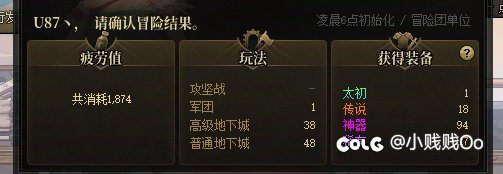 周四大黑蛋子1