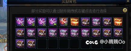 周四大黑蛋子2