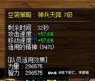 33张票2个结晶到手4