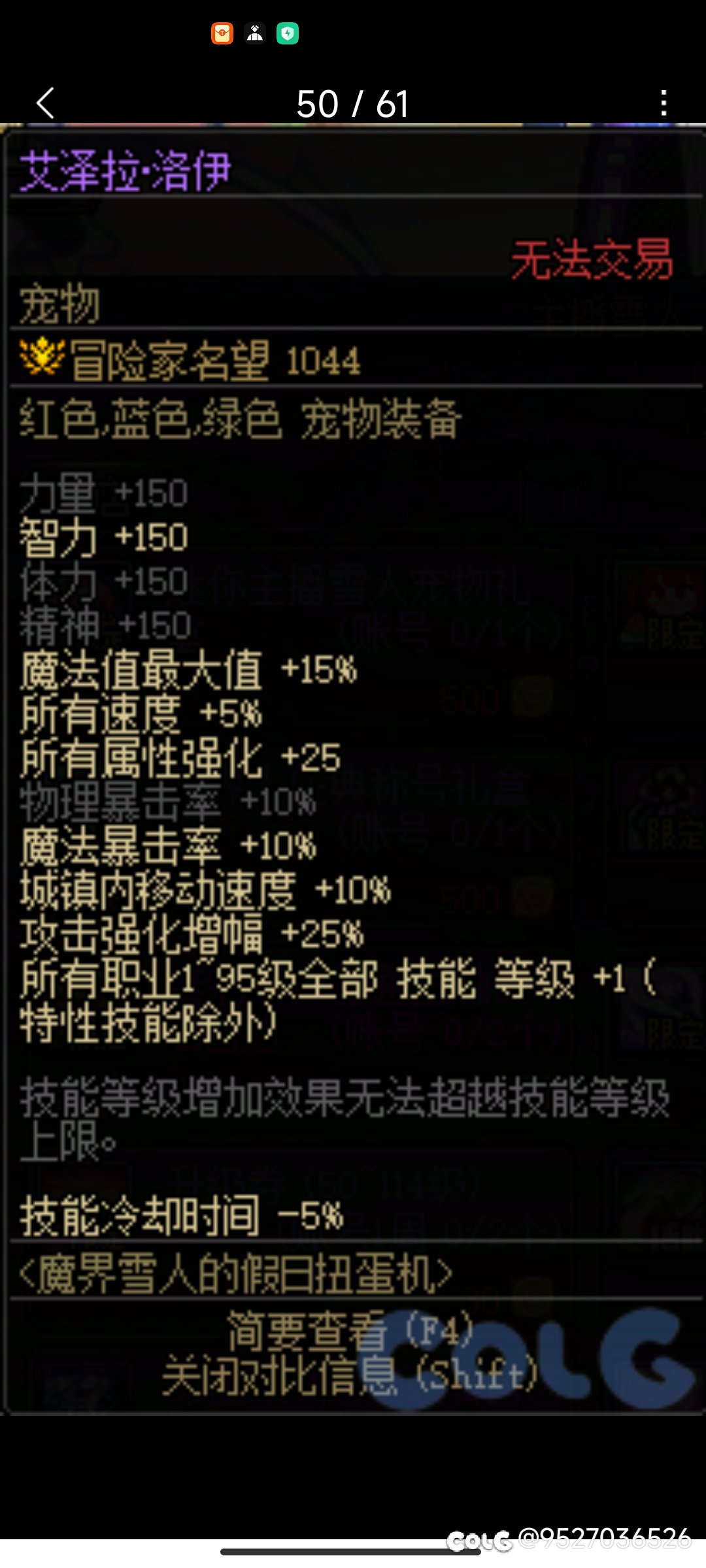 大飞空宠物对比17周年送的直播雪人宠物，哪个适合给协战师？2