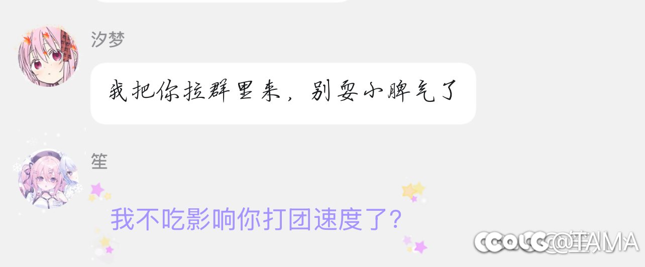 【C站平静这么久了我来发个瓜】多图流来挂一个双标发言17