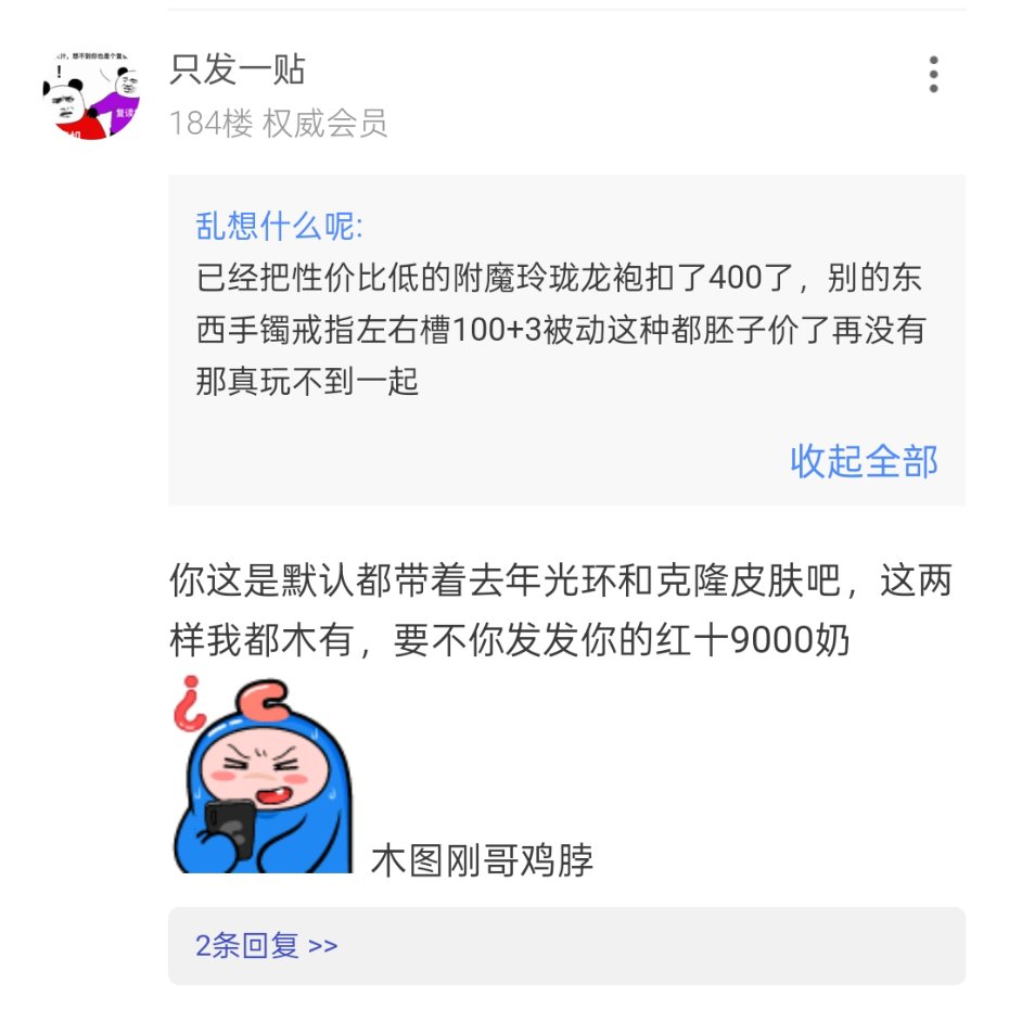 哈哈红十一9100四维还不让说是光迹水平了8