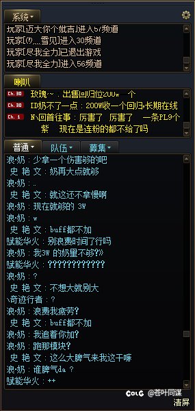 在跨一组到这样的奶也是有福了2