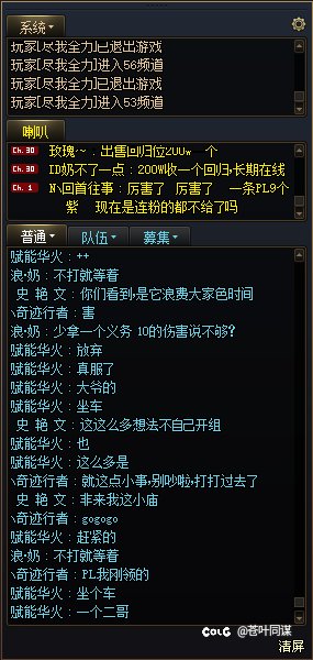 在跨一组到这样的奶也是有福了3
