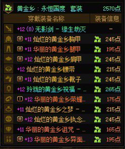 史诗跨界石给大哥换传说还是给二哥换神器？1