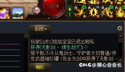 红眼攒4个月开含光剑罐子，结果2