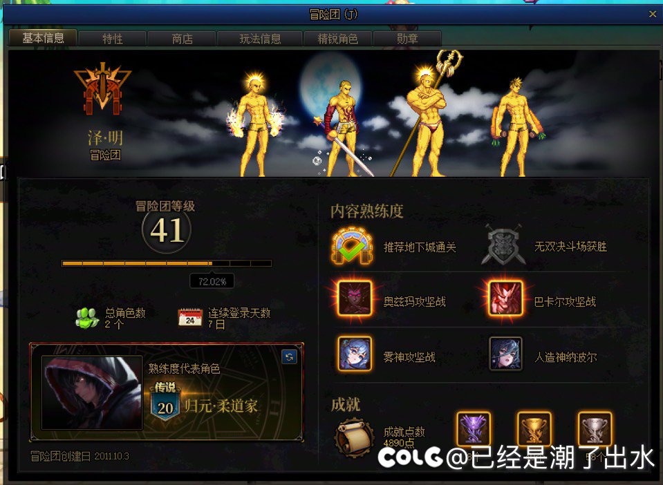 小金人小金人1