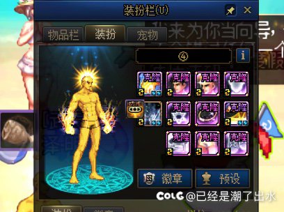 小金人小金人2
