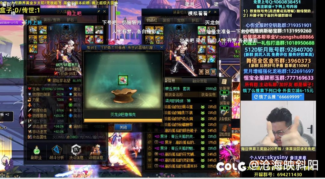 祝大家今天全部能带光剑的角色都能出这把武器1
