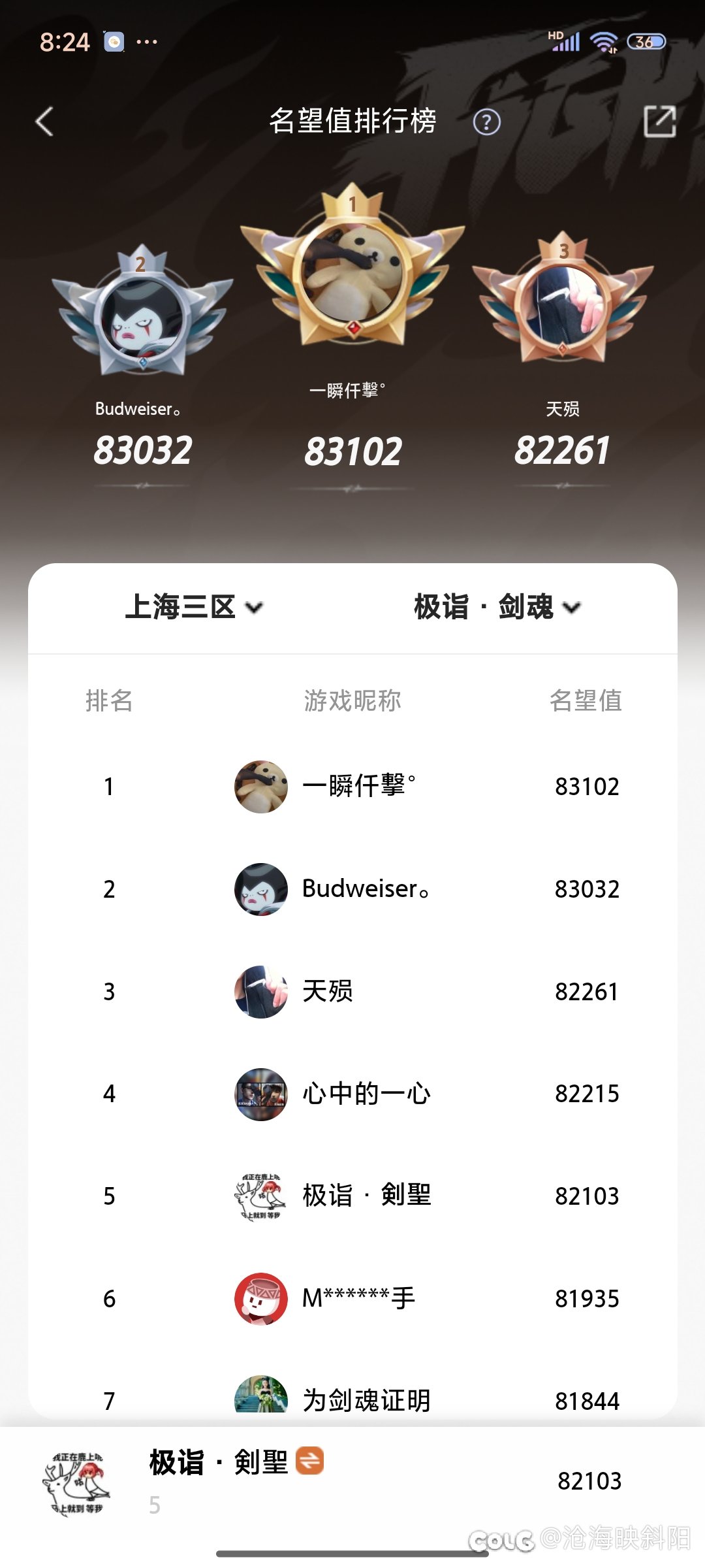 祝大家今天全部能带光剑的角色都能出这把武器2