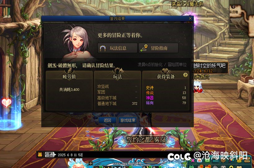 CH王朝立马1