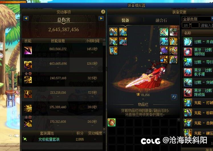 纠结了一天已转剑帝2
