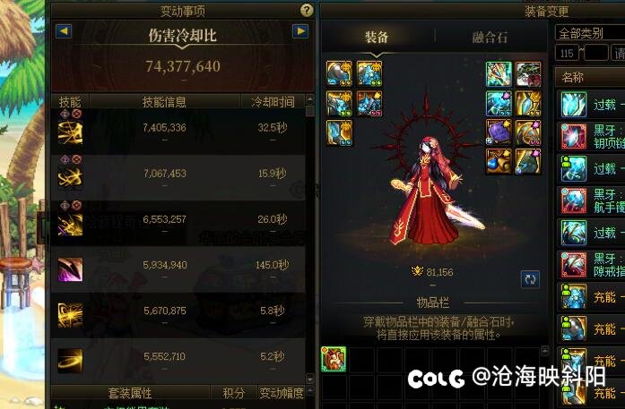 纠结了一天已转剑帝3