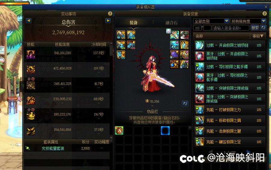 纠结了一天已转剑帝4