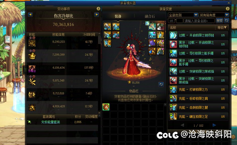 纠结了一天已转剑帝5