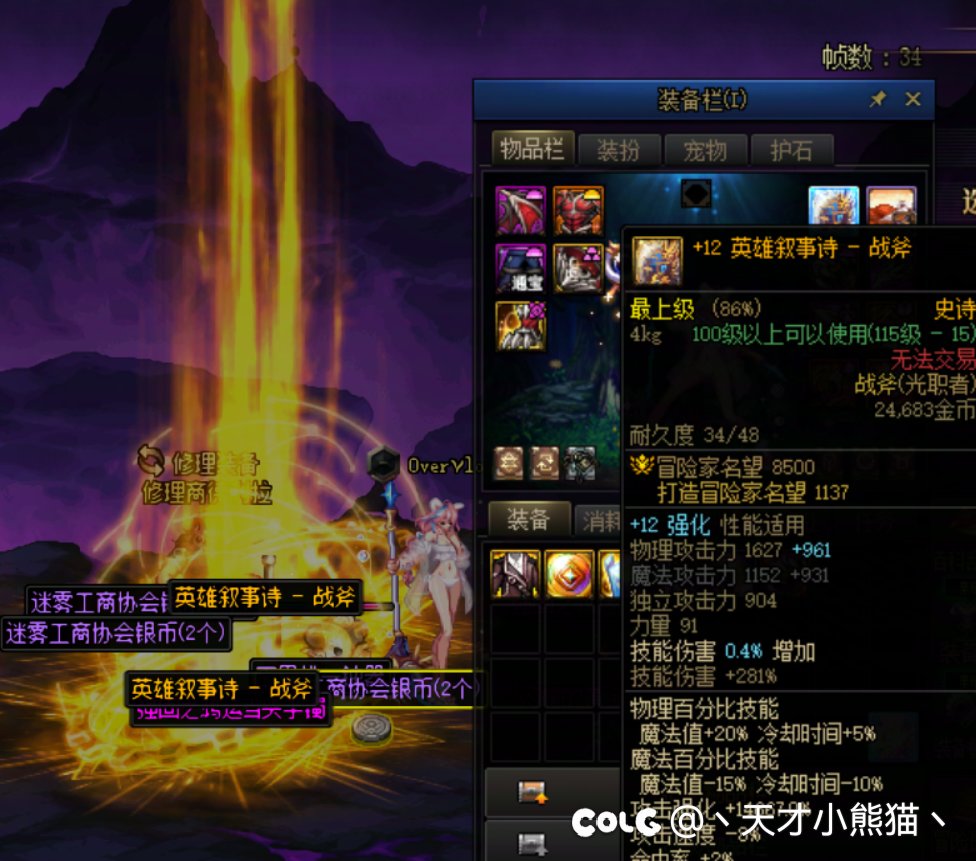 这什么概率？1