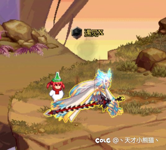 剑魔群魔乱舞是不是有BUG啊1