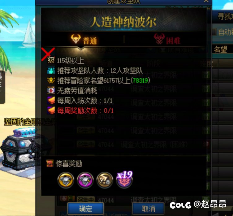 不是这人造神补票这么傻鸟吗1