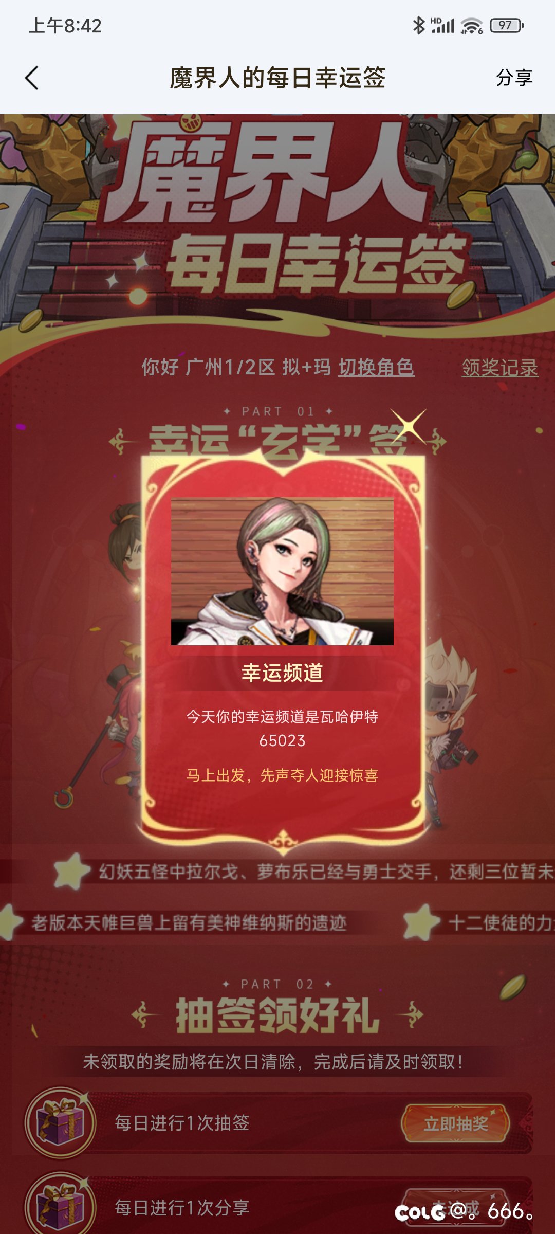 这个爆率正常吗？1