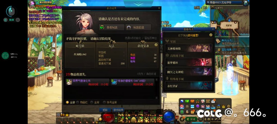 这个爆率正常吗？2