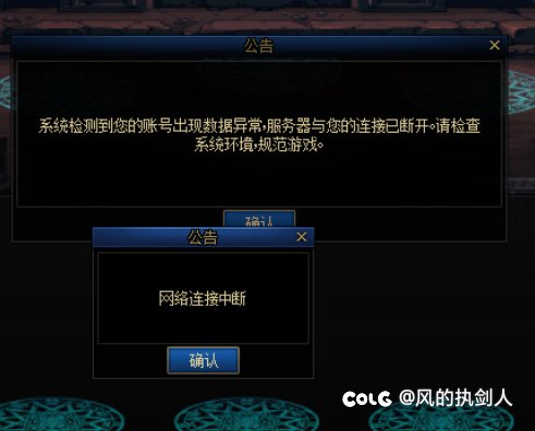 纳波尔卡撤退bug导致无法补票1
