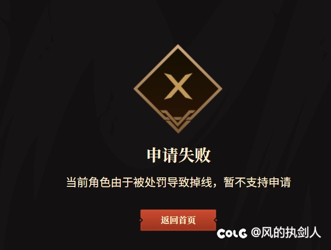纳波尔卡撤退bug导致无法补票2