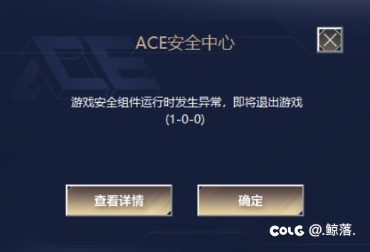 求助大佬游戏进不去了怎么办？？？1