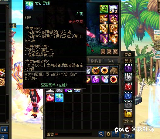 回坑从0开始玩了3个星期，谈谈感受2