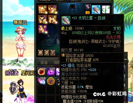 回坑从0开始玩了3个星期，谈谈感受3