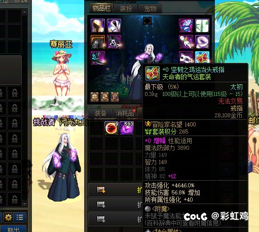 回坑从0开始玩了3个星期，谈谈感受4