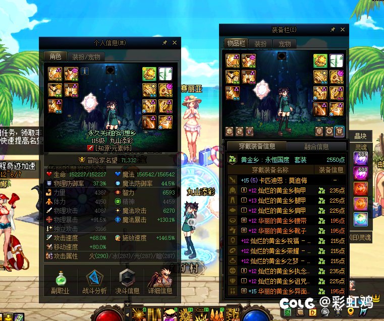回坑从0开始玩了3个星期，谈谈感受6