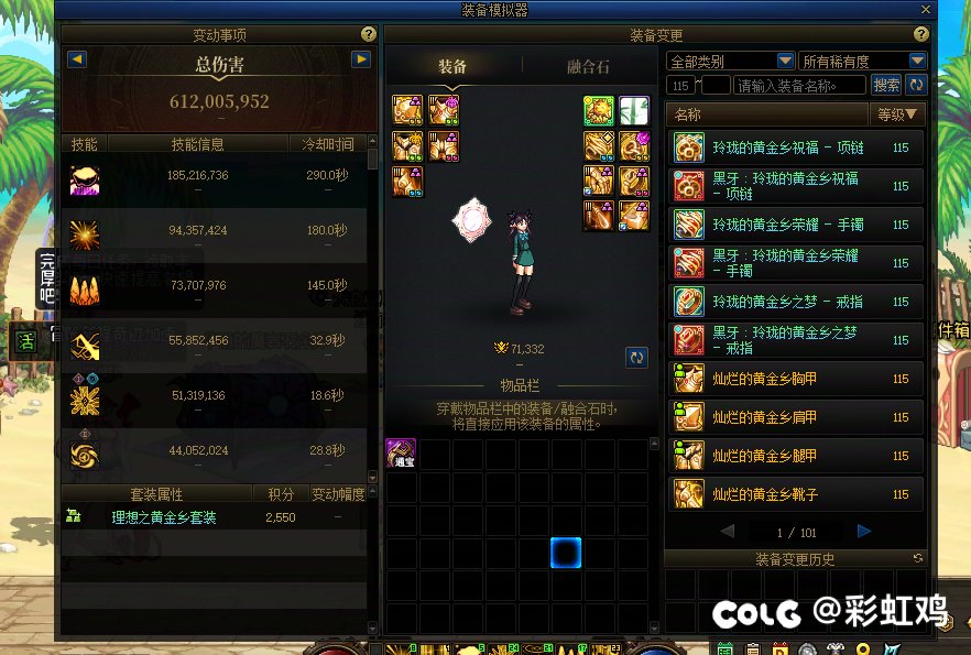 回坑从0开始玩了3个星期，谈谈感受7