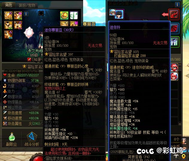 回坑从0开始玩了3个星期，谈谈感受5