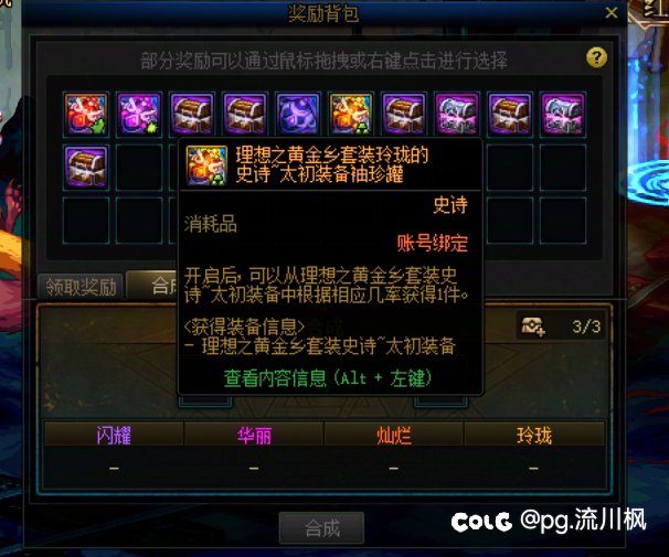 不愧是憋了一泡大的2