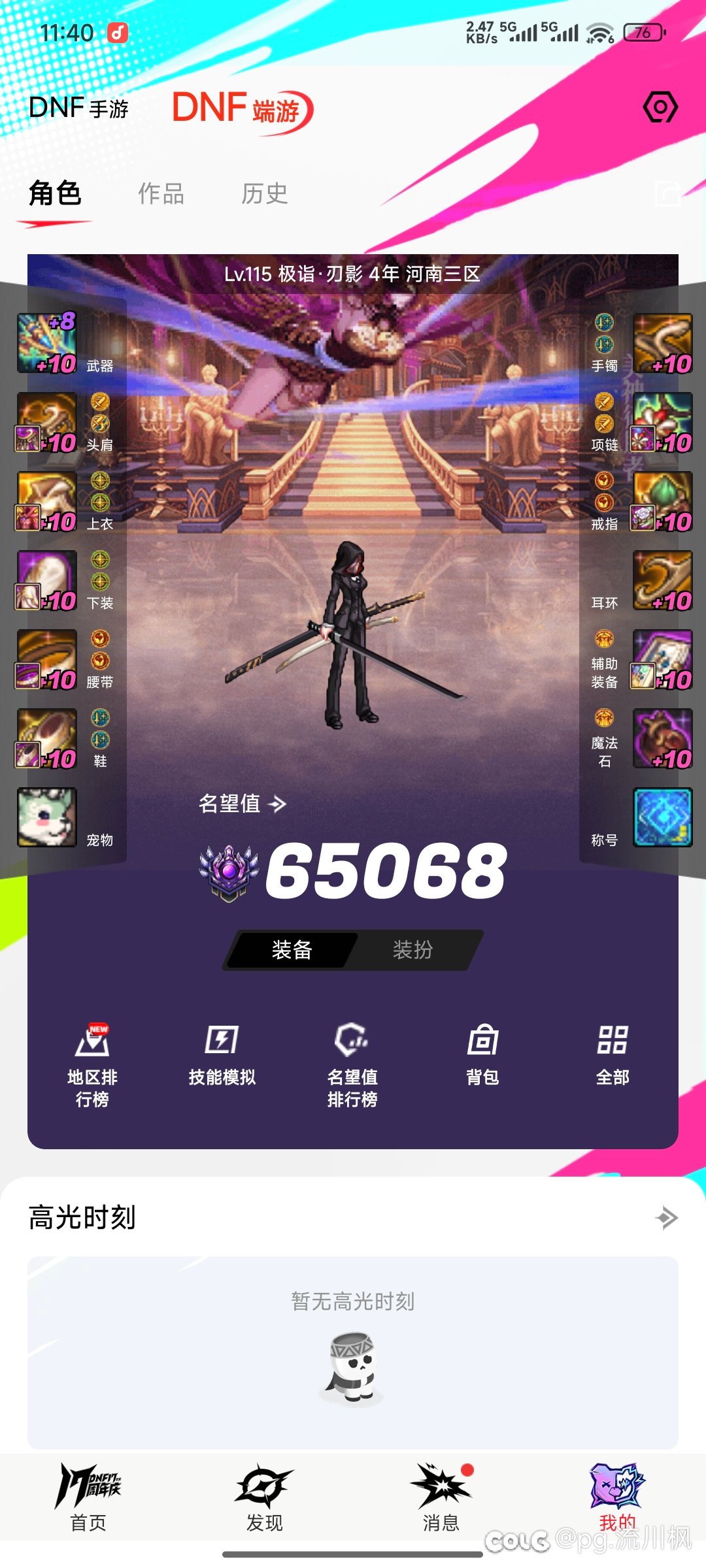 Flag已完成哈哈哈3