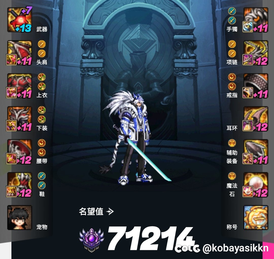 像我这样的c转红眼会不会更好一点1